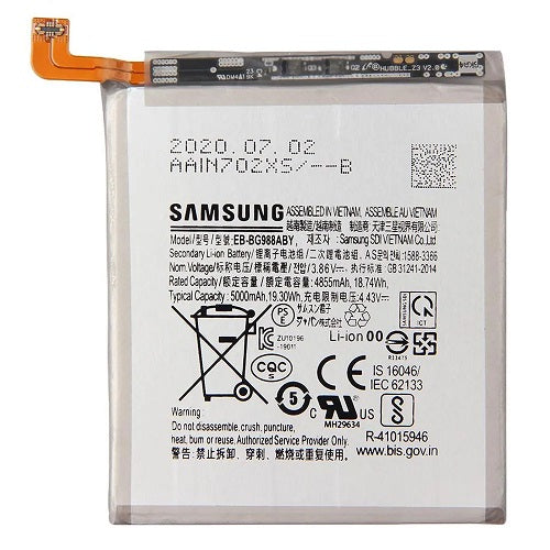 Bateria Samsung S20 Ultra G988 Max Plus