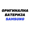 Baterija Samsung S10 Plus G975 Original